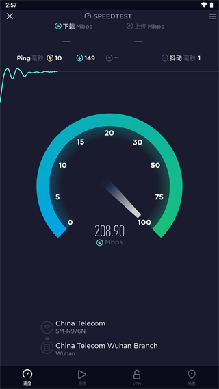 Speedtest(�����������)2024���°�