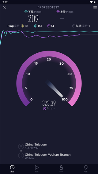 Speedtest(�����������)2024���°�
