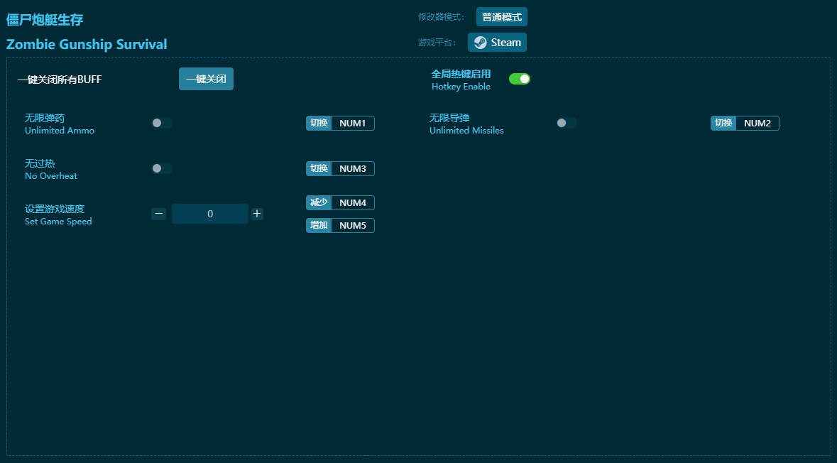 ��ʬ��ͧ��������޸��� v2024���°�