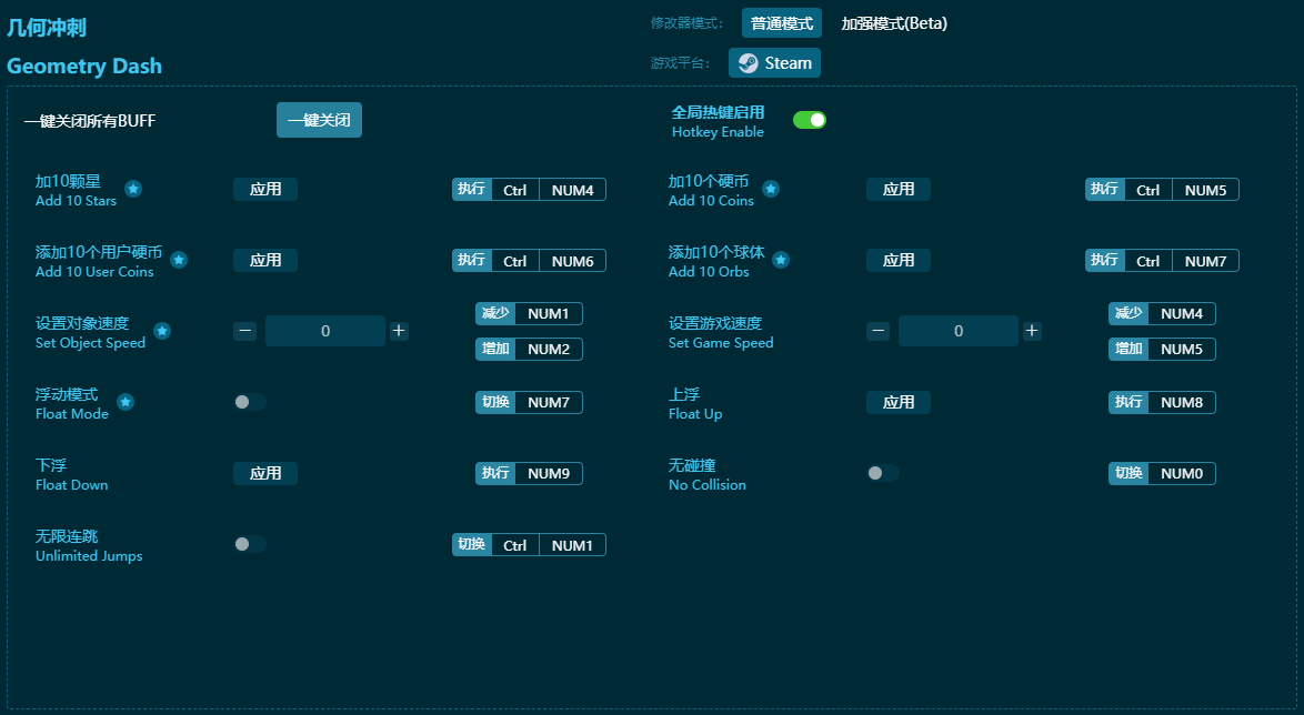 ���γ��ʮһ���޸��� v2024���°�