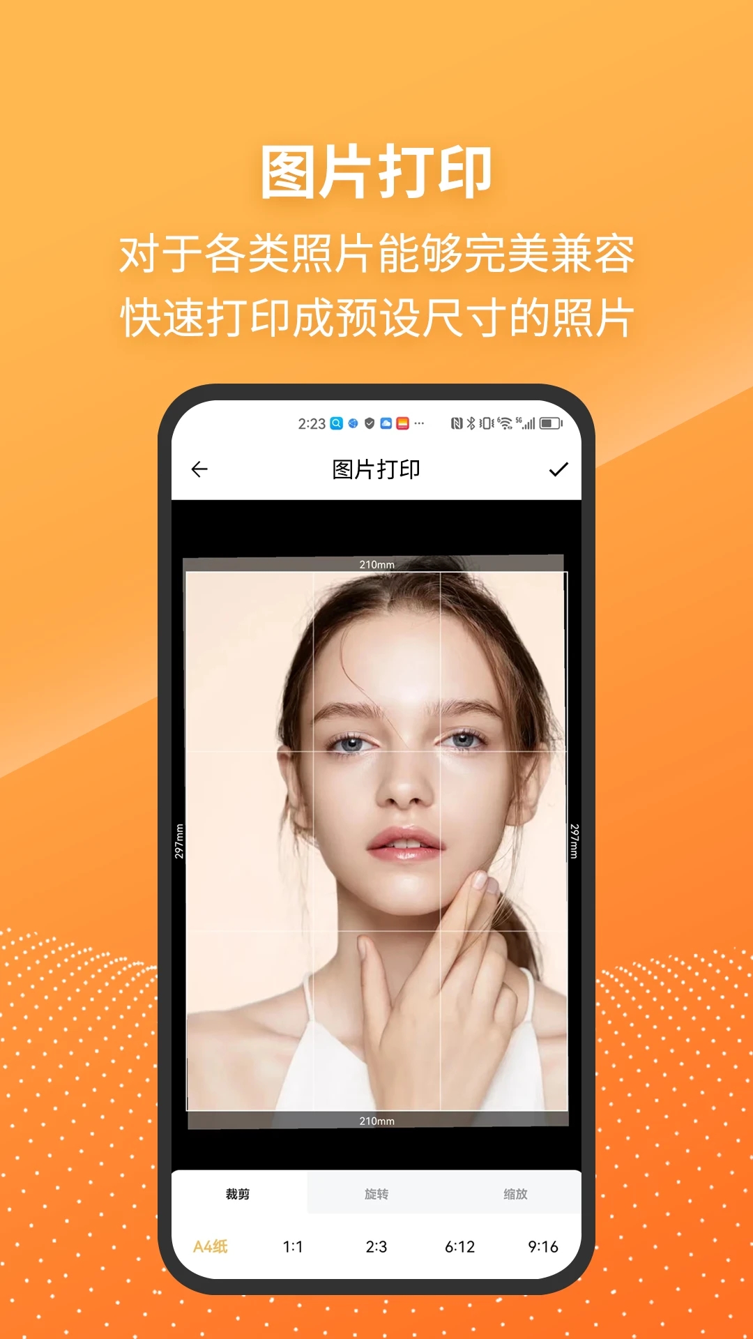 �ֵ����ߴ�ӡ��