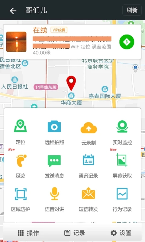 �ֻ���λ����΢�ذ�