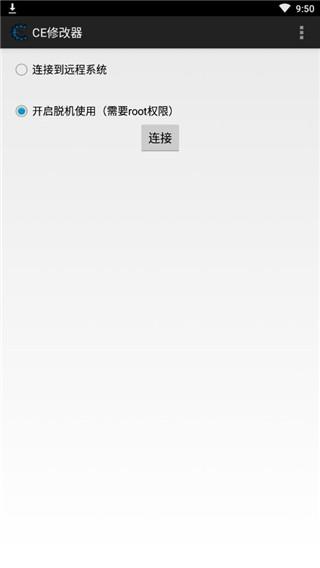 ce�޸���2024���°�