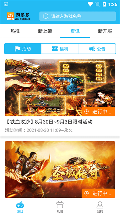 �ζ��app2024���°�