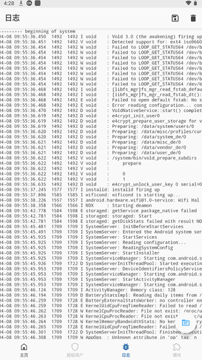 magisk面具2024最新版