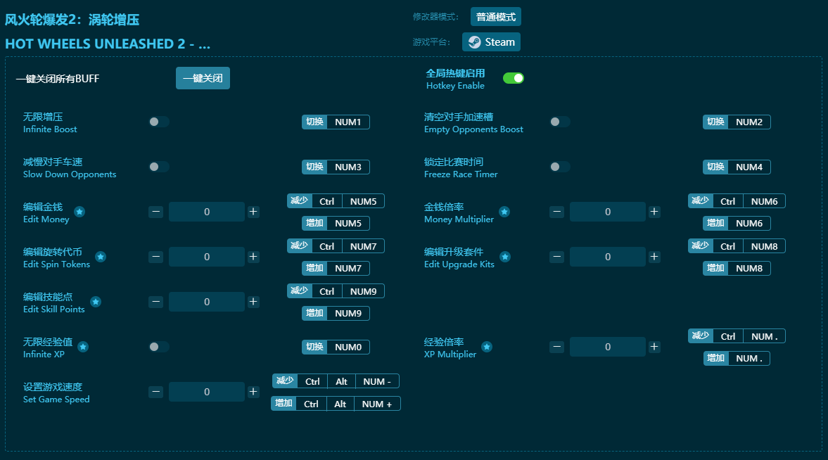 ����ֱ���2������ѹʮ�����޸��� v2024���°�