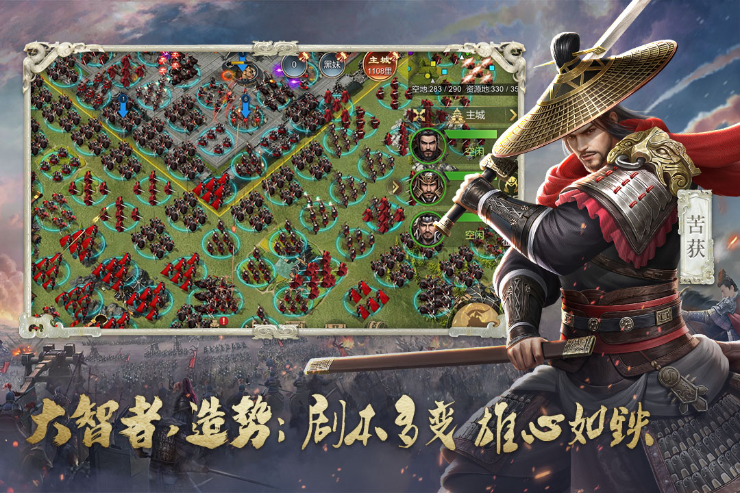 大秦帝国之帝国烽烟官方版