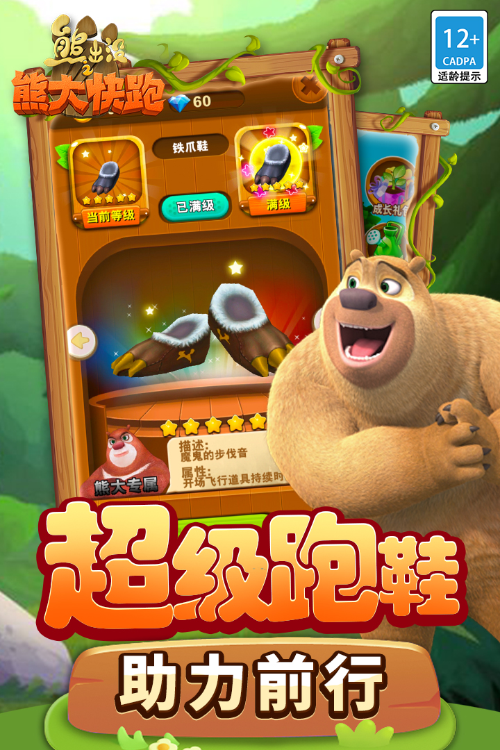 �ܳ�û֮�ܴ����2024���°�