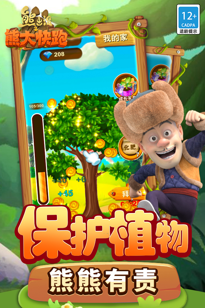 �ܳ�û֮�ܴ����2024���°�