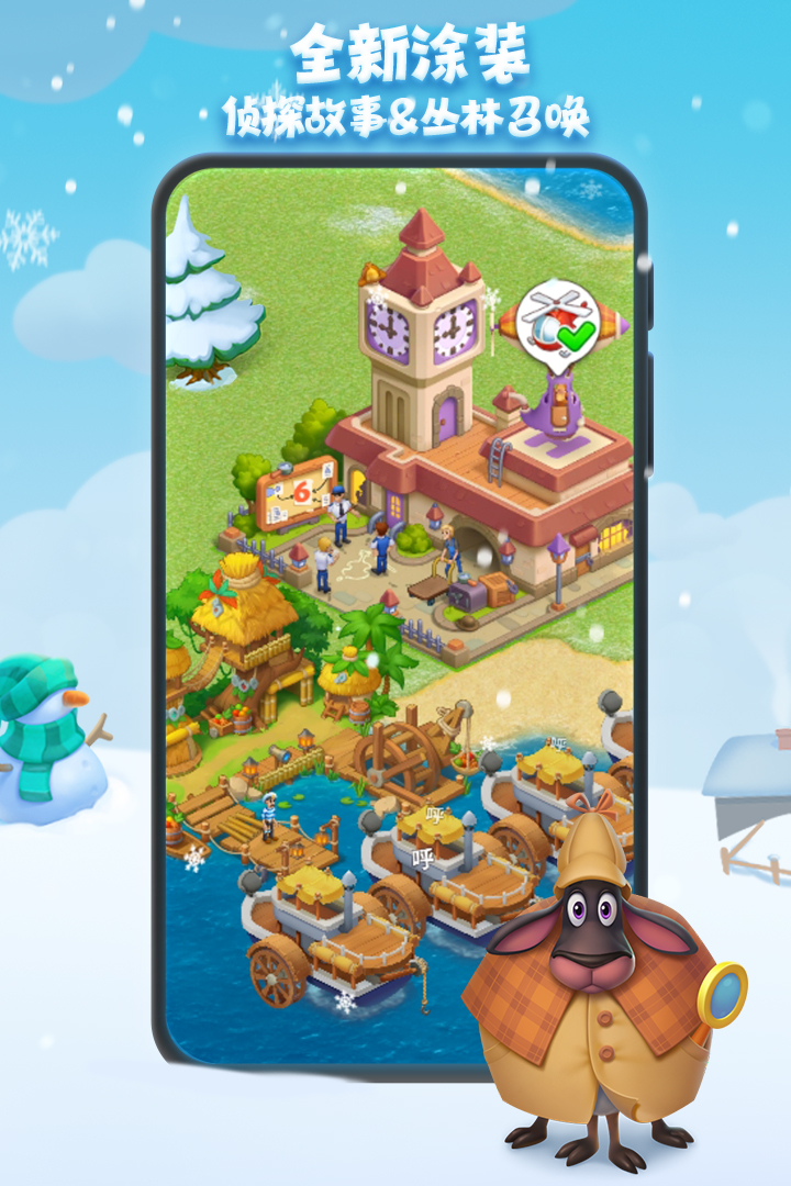 ��������ֻ���2024���°�