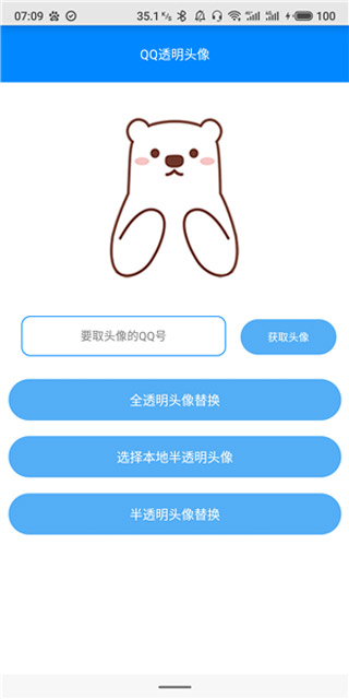 ��ż�ر�����app���°�