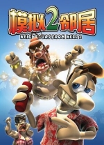 �����ھ�2�ֲ����ڵ��԰�