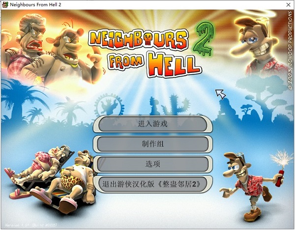 �����ھ�2�ֲ����ڵ��԰� �����ⰲװ��