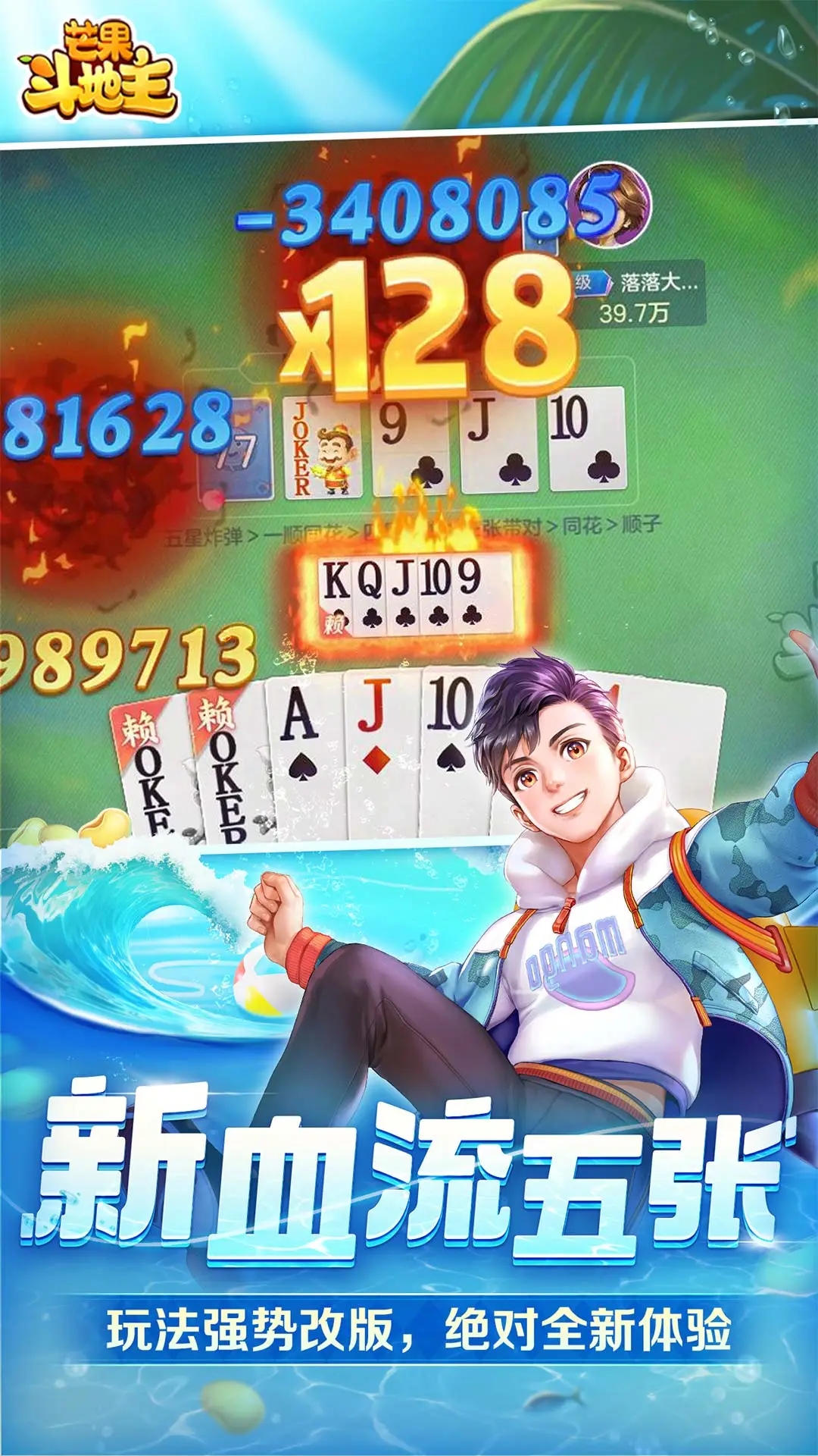 â���ֻ�������(Ӯ����)