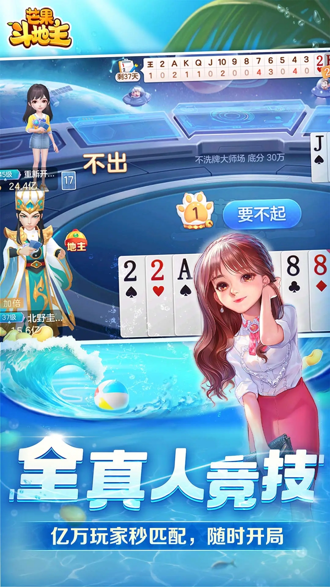 â���ֻ�������(Ӯ����)