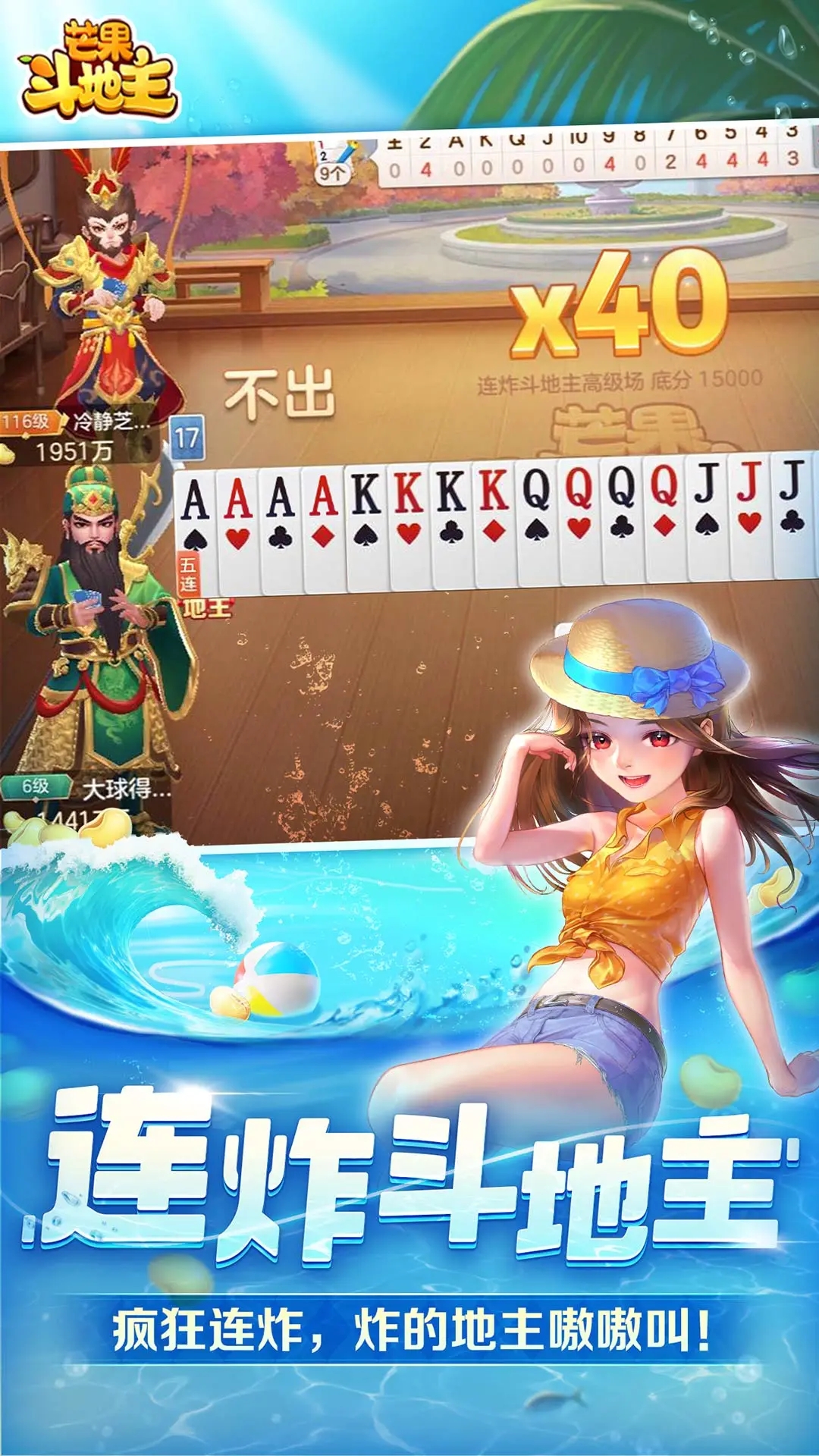 â���ֻ�������(Ӯ����)