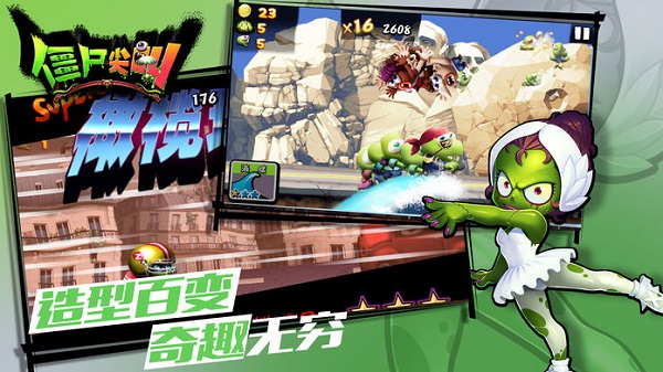 ��ʬ������޽��������ʯ��