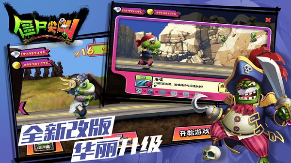 ��ʬ������޽��������ʯ��