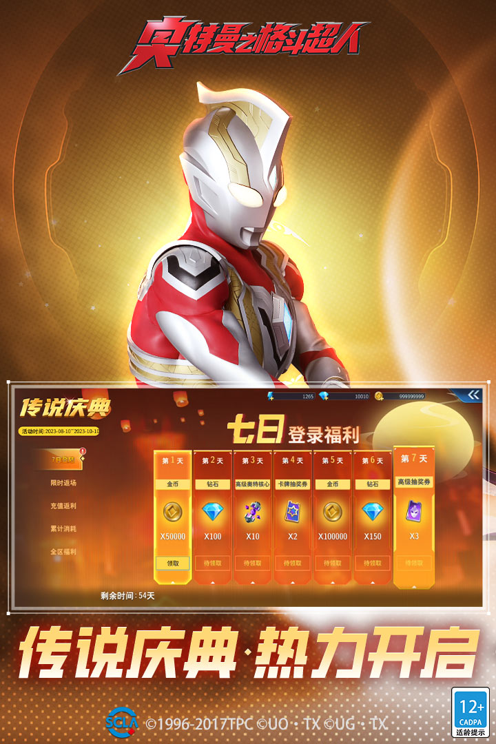 ������֮�񶷳���������ʯ���޽�Ұ�