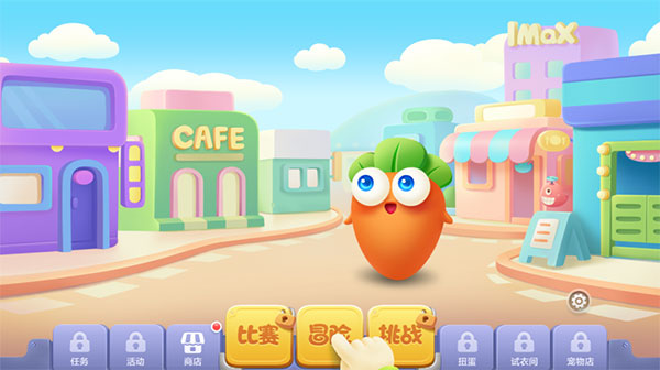 �����ܲ�3���ΰ�