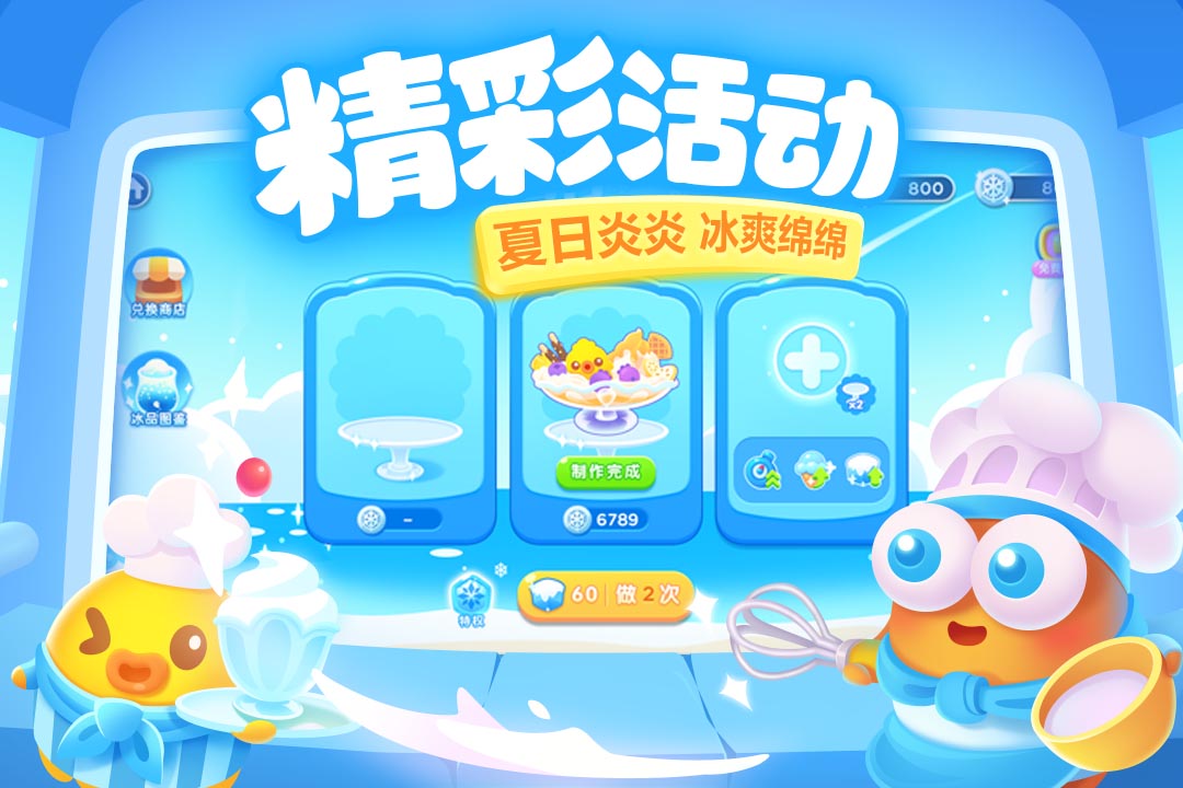 �����ܲ�3��׿2024���°�