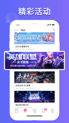 点点开黑2024安卓版