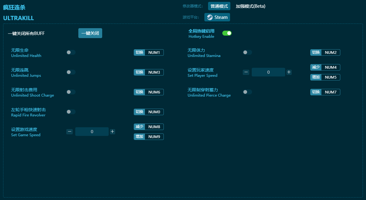 �����ɱ�����޸��� v2024���°�