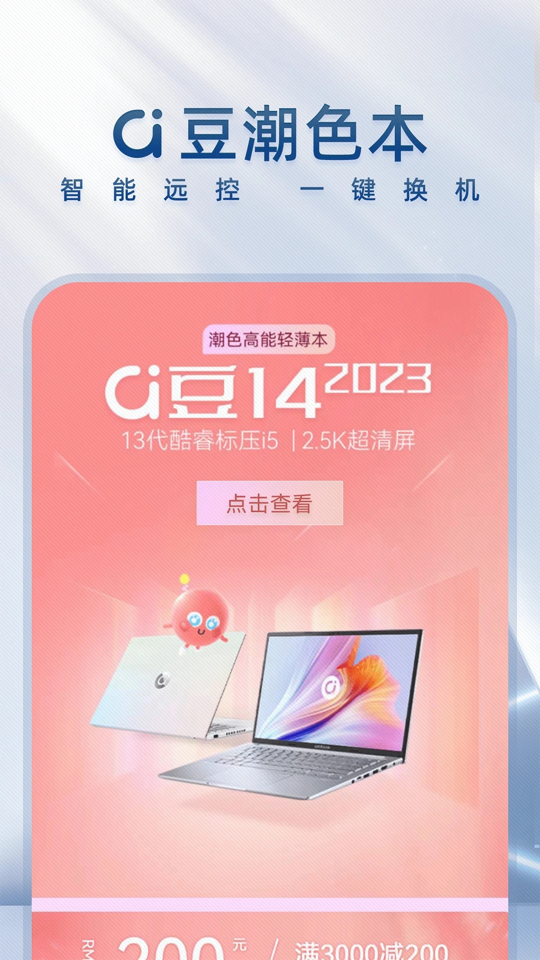 ��˶�ٷ��̳�