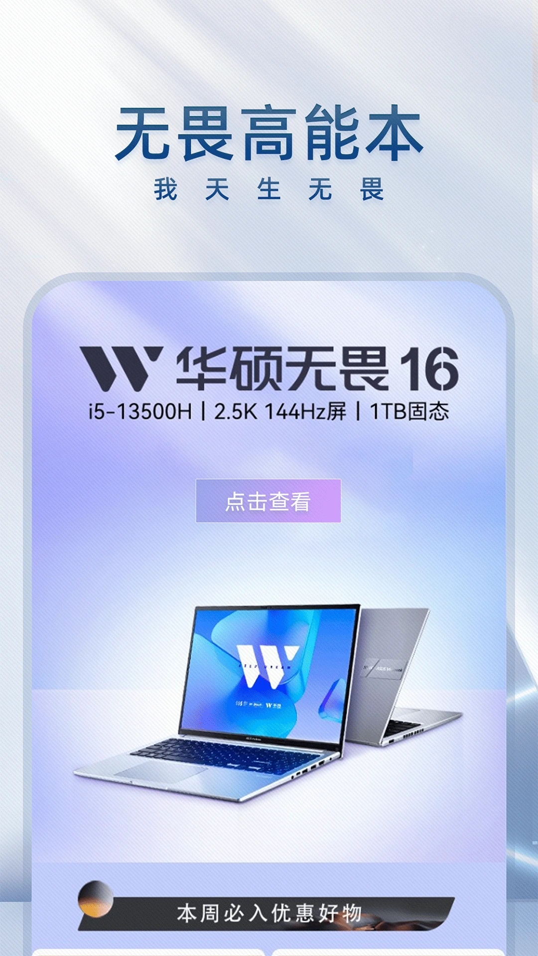 ��˶�ٷ��̳�