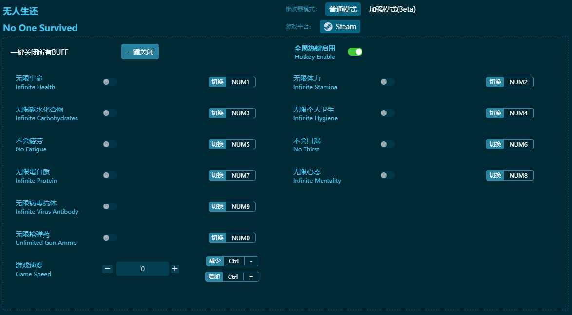 ��������ʮһ���޸��� v2024���°�