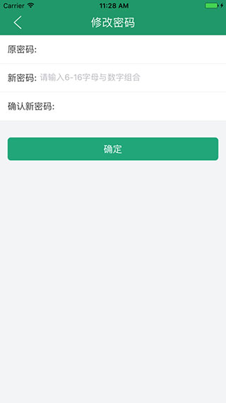 辽宁学考app2024最新版