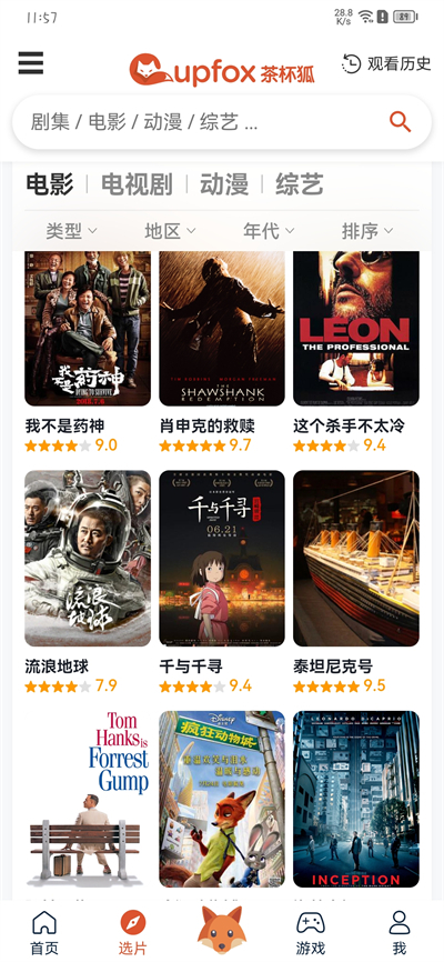 �豭��Ӱ��app2024���°�