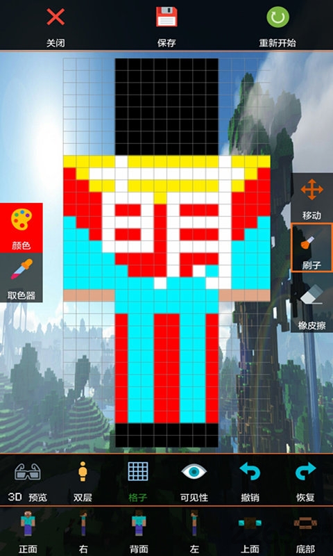 �ҵ�����Ƥ���༭����׿��