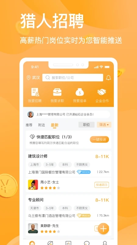 ������Ƹ(�ҹ�����ְ)