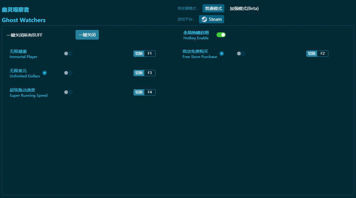 ����۲��߶����޸��� v2024���°�