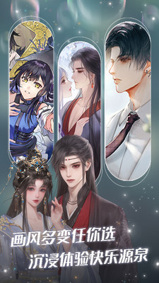 橙光阅读器官方正版