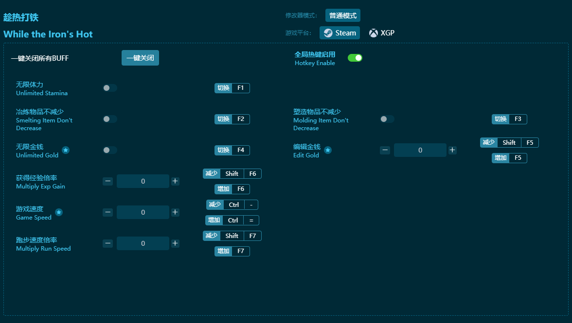 ���ȴ��������޸��� v2024���°�