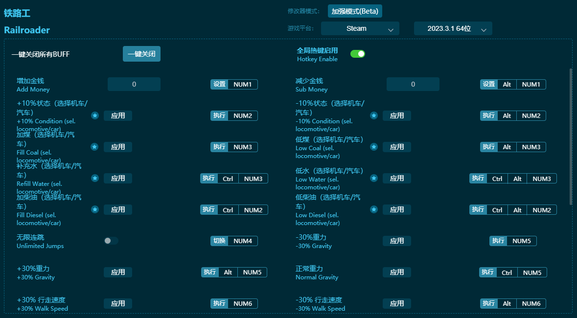 ��·����ʮ�����޸��� v2024���°�