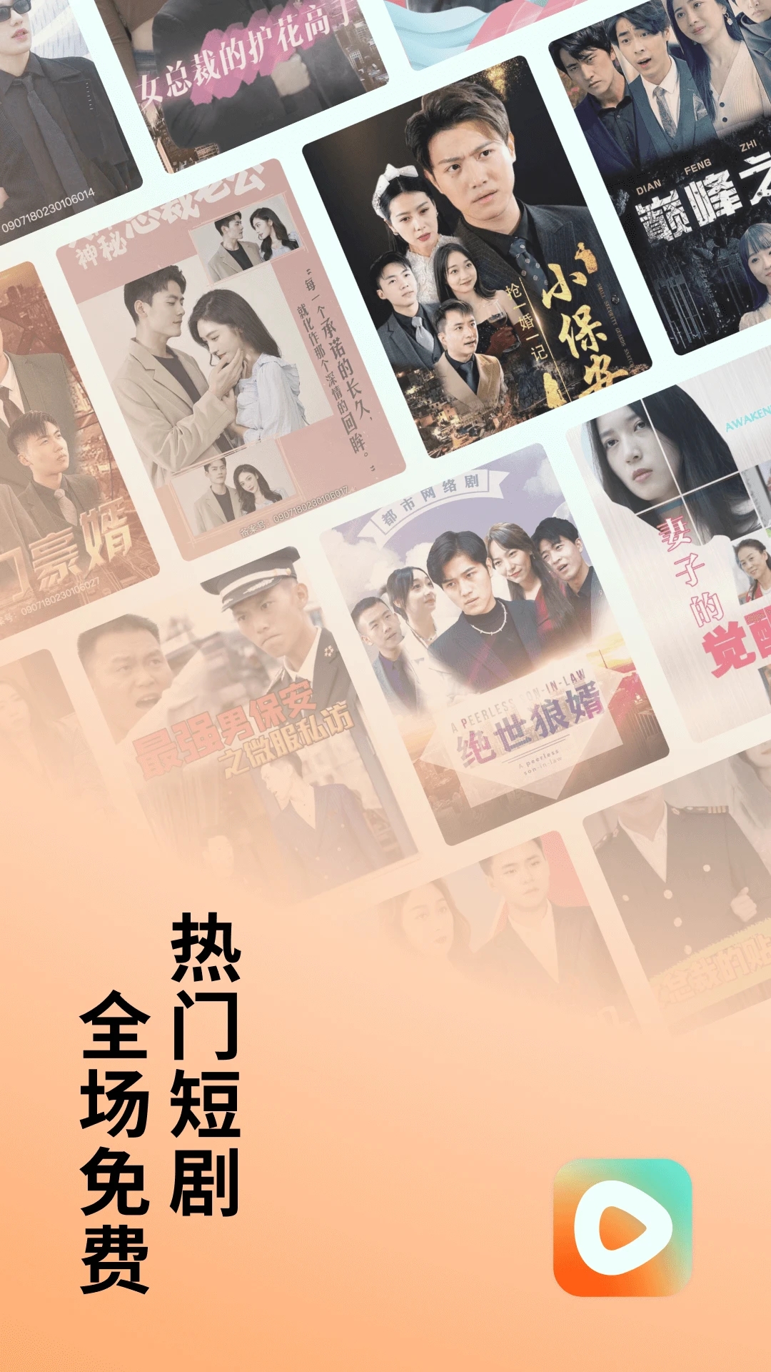 �����Ѷ̾�2024���°汾