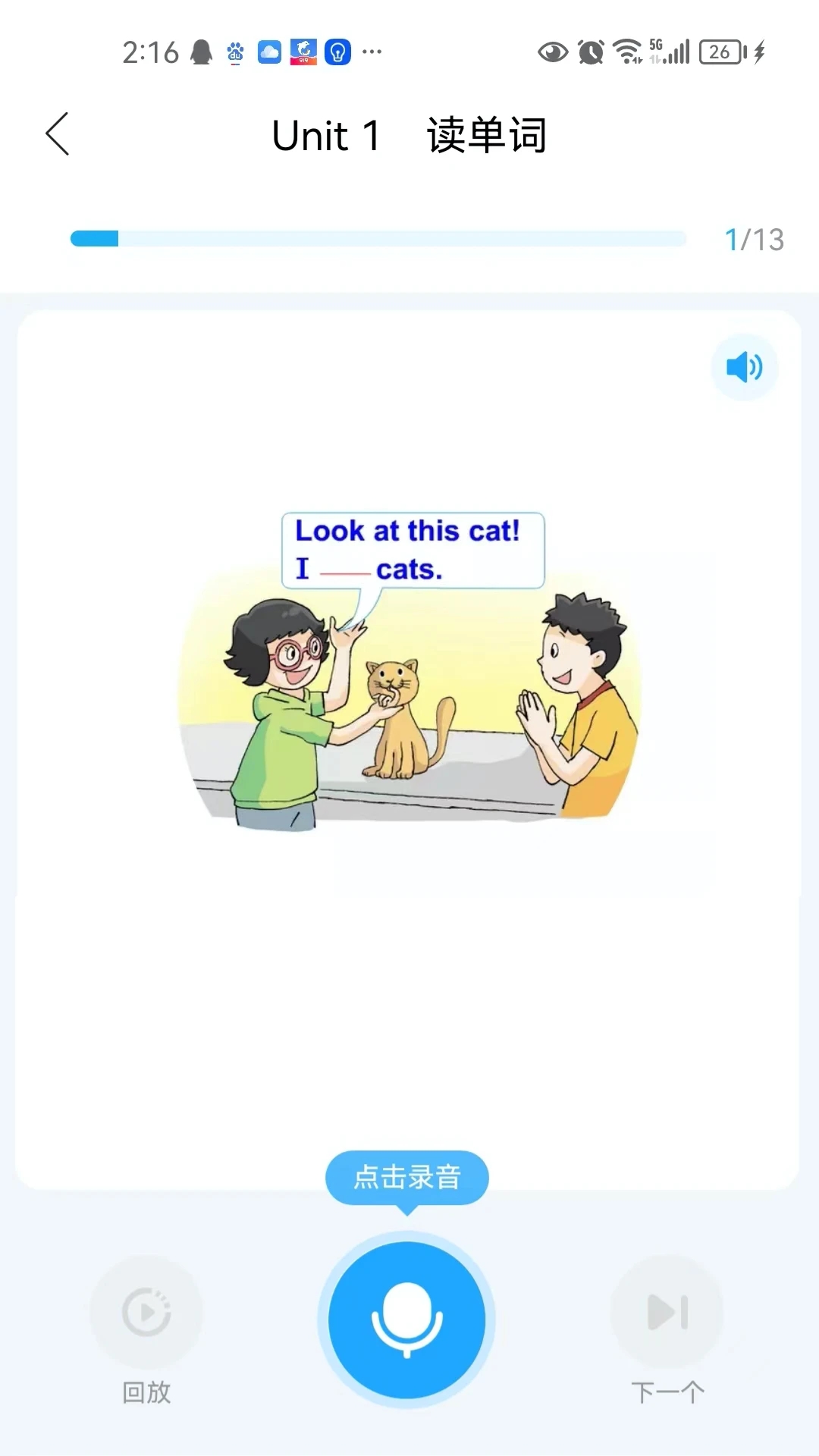 ��������ѧϰϵͳ