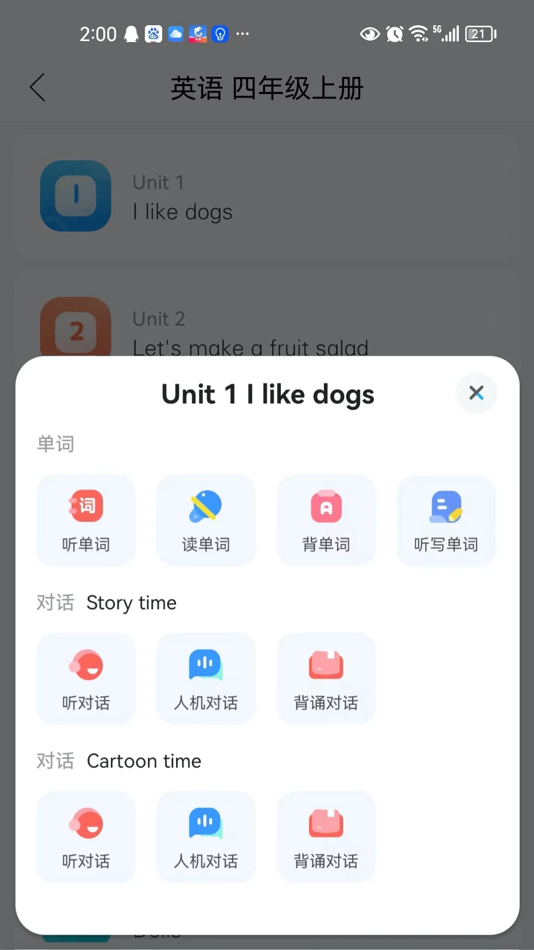 ��������ѧϰϵͳ