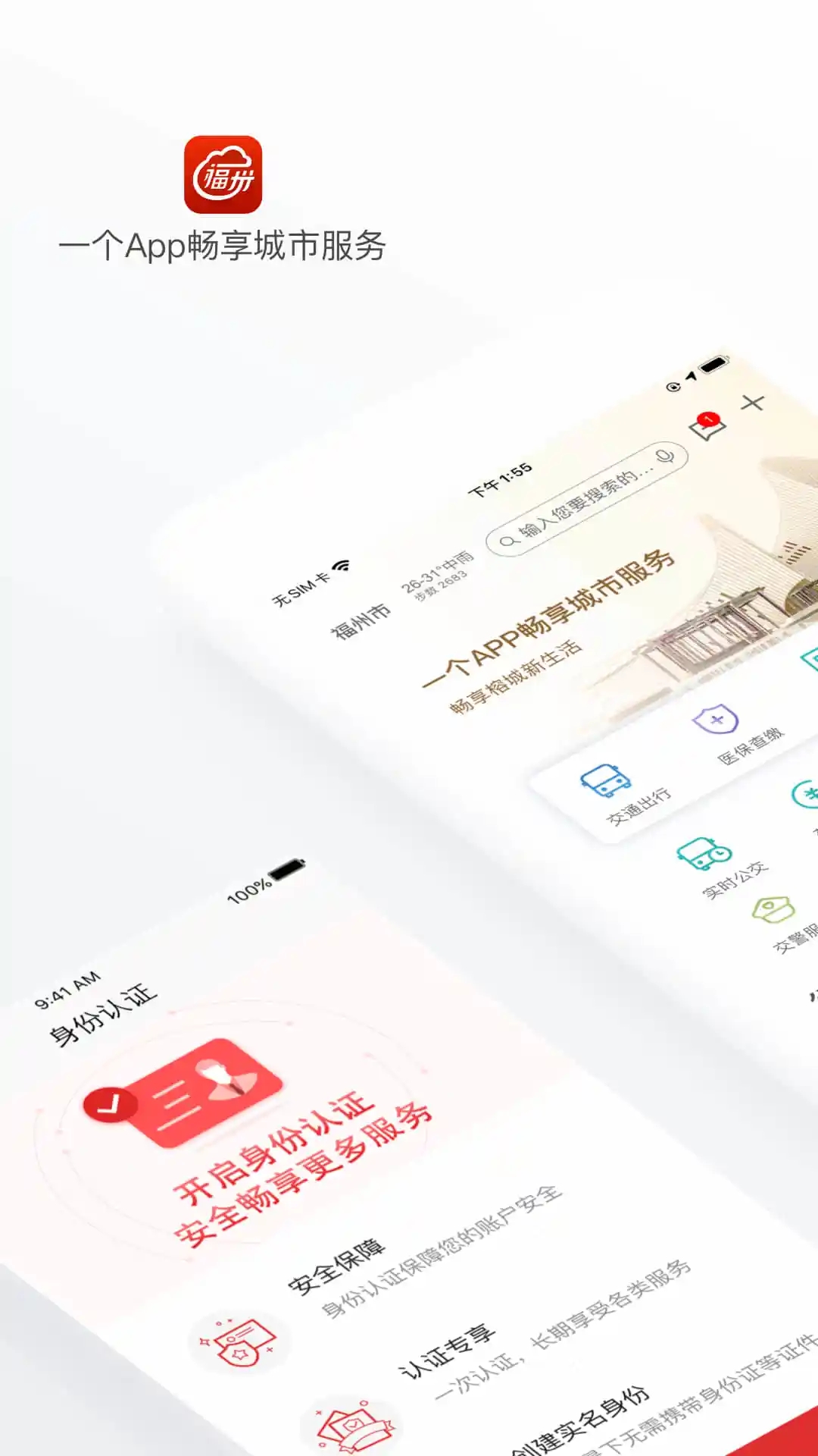 e�����������ƽ̨