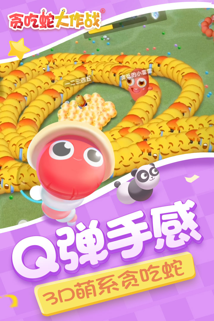 ̰���ߴ���ս2024���°�