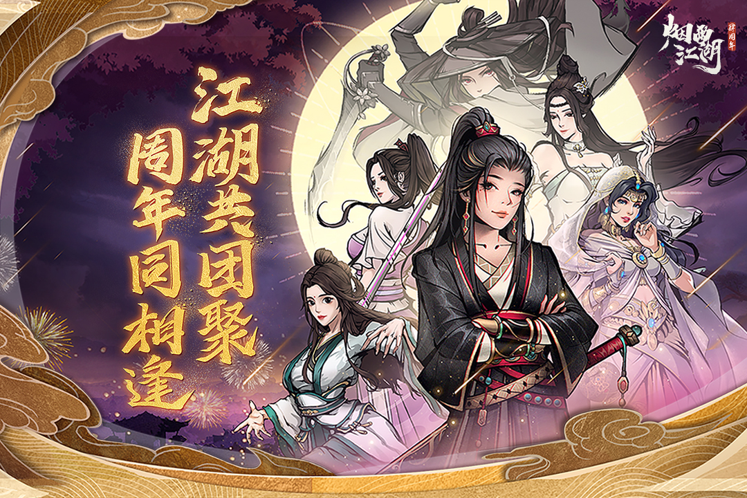 ���꽭��2024���°�