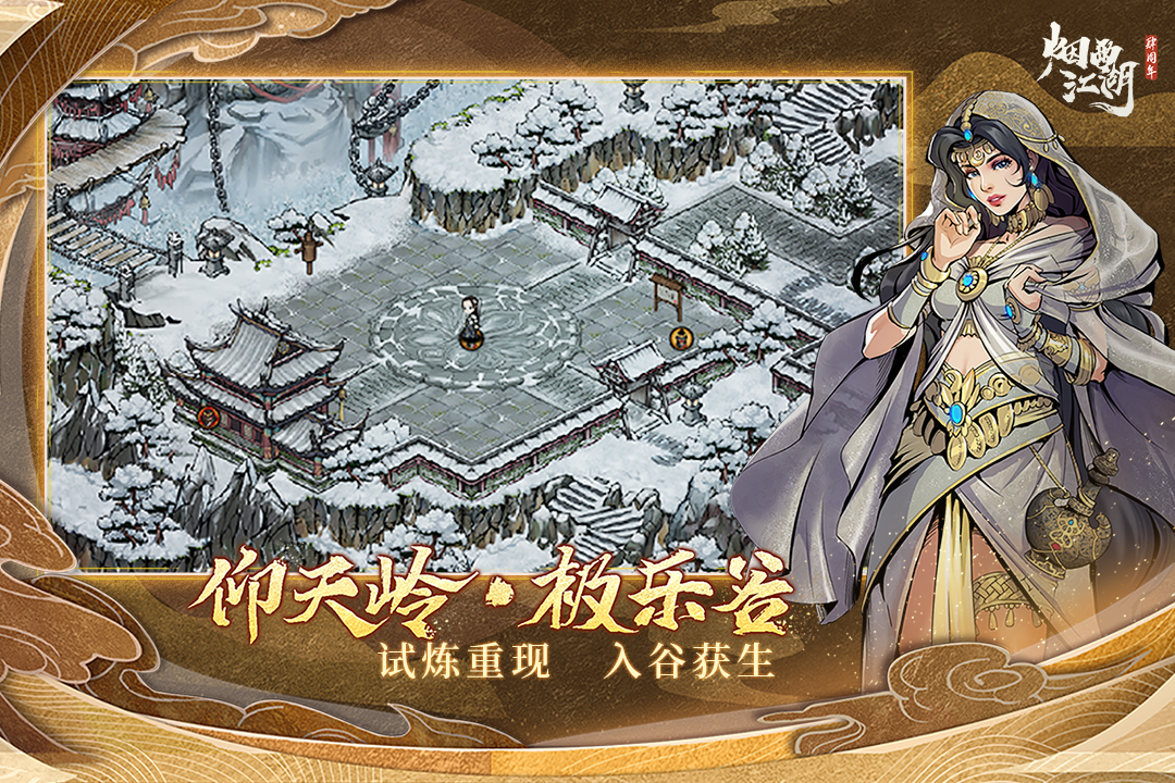 ���꽭��2024���°�