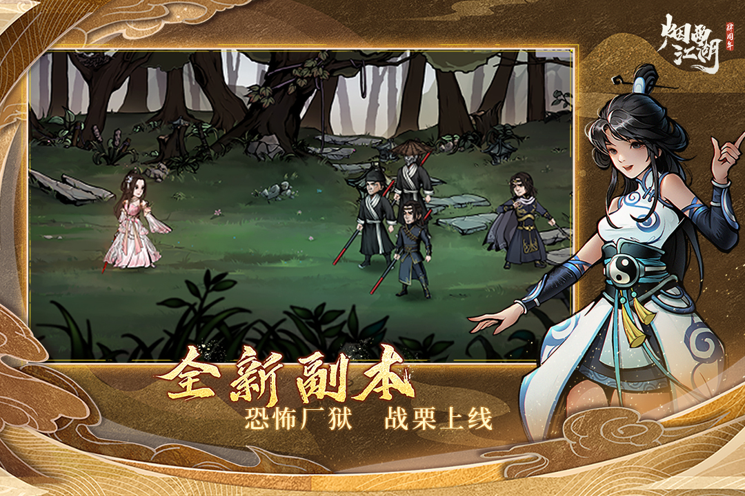 ���꽭��2024���°�