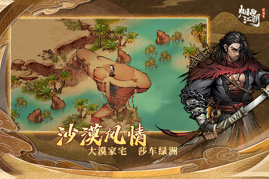 ���꽭��2024���°�