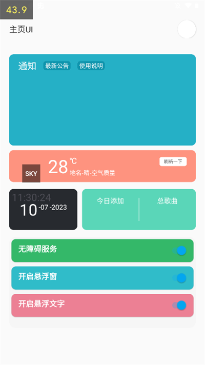 �����Զ����ٸ�����