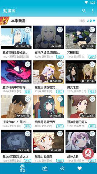 ������app���°�