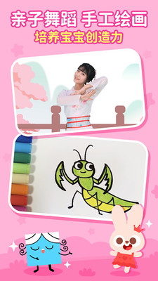 儿歌多多2024最新版